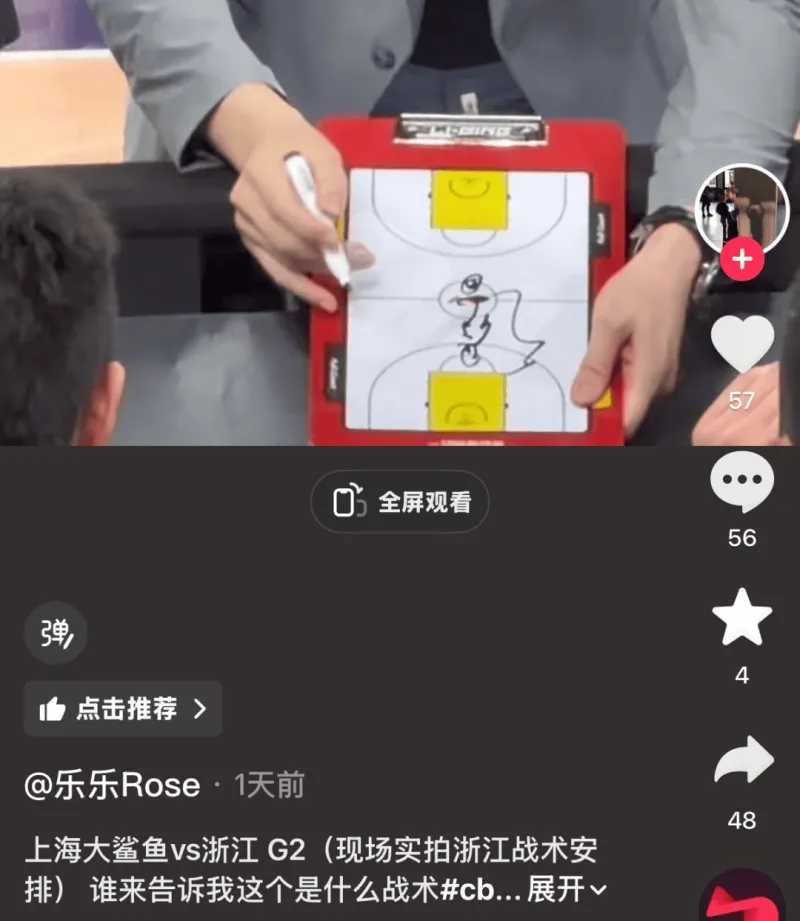 B体育登录入口-总决赛G2G3G4复盘——瀑布之所以壮观，是因为它没有退路